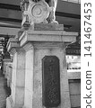 Nihonbashi, Chuo Ward, Tokyo 141467453