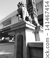 Nihonbashi, Chuo Ward, Tokyo 141467454