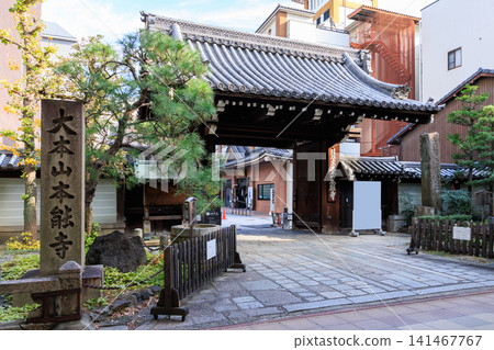 Honnoji Temple in Kyoto (Nakagyo Ward, Kyoto City, Kyoto Prefecture) 141467767