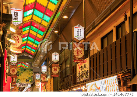 Nishiki Market in Kyoto (Nakagyo Ward, Kyoto City, Kyoto Prefecture) Nishiki Market in Kyoto (Nakagyo Ward, Kyoto City, Kyoto Prefecture) 141467775