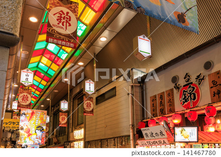 Nishiki Market in Kyoto (Nakagyo Ward, Kyoto City, Kyoto Prefecture) Nishiki Market in Kyoto (Nakagyo Ward, Kyoto City, Kyoto Prefecture) 141467780