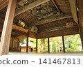 山口市赤田神社 141467813