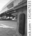 Nihonbashi, Chuo Ward, Tokyo 141467835