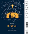 Star shines over manger of Jesus Christ. Merry Christmas and Happy New Year vector illustration for cover, card.  Christmas design with Jesus, Mary, Joseph, star, snows, manger on a blue background 141467882