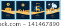 Set of Greeting cards or banners Merry Christmas and Happy New Year. Minimalist style. Silhouettes of Jesus Christ, Mary, Joseph and animals, star, Santa, deer 141467890