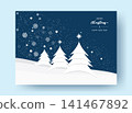 Greeting card or banner Merry Christmas and Happy New Year. Minimalist style. New Year's fir trees, snow, snowflakes, Jesus star on a white and blue background 141467892
