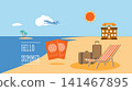 summer holidays 141467895