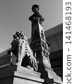 Nihonbashi, Chuo Ward, Tokyo 141468193