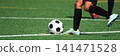 Football  141471528