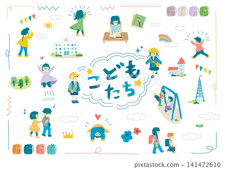 children children 141472610