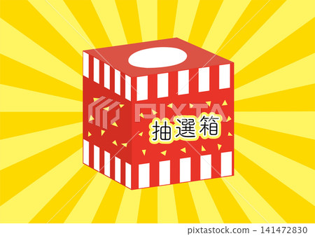 Triangular lottery box with text, sunburst yellow and orange background, lottery tickets included. 141472830