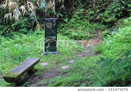 益山城遺址的清水又兵衛泉(富山縣桐浪市) 益山城遺址的清水又兵衛泉(富山縣桐浪市) 141473079