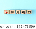 A wooden block with a checkmark and the words "Terms of Use" written on it. 141473699
