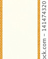 Fawn-patterned fabric frame background material (ochre) 141474320