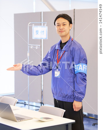 活動現場，面帶微笑的工作人員提供資訊和指導。 141474549