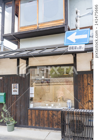 Utsuwa Haku: A ceramics specialty shop and pottery classes where you can enjoy the colors of glazes, located in Kamitōnodan-chō, Kamigyo-ku, Kyoto City. 141475666