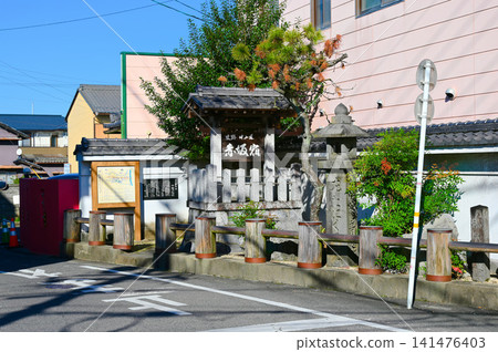 Akasaka-shuku, Tanigumi, Nakasendo Road, Ogaki City Akasaka-shuku, Tanigumi, Nakasendo Road, Ogaki City 141476403