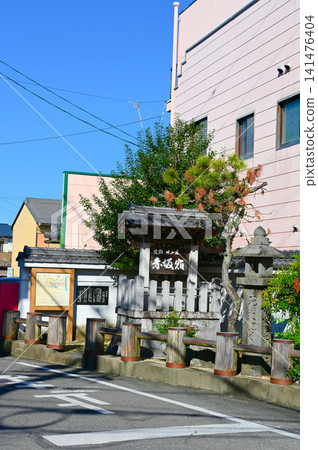 大垣市中山道路谷組赤坂宿 大垣市中山道路谷組赤坂宿 141476404