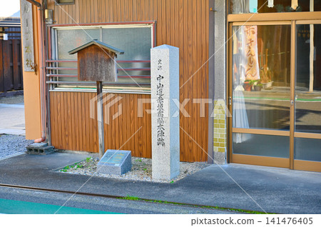 大垣市赤坂宿、中山道、脅本陣遺址 大垣市赤坂宿、中山道、脅本陣遺址 141476405