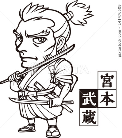 A handsome Miyamoto Musashi [2-head-tall, black and white, bitmap] 141476509