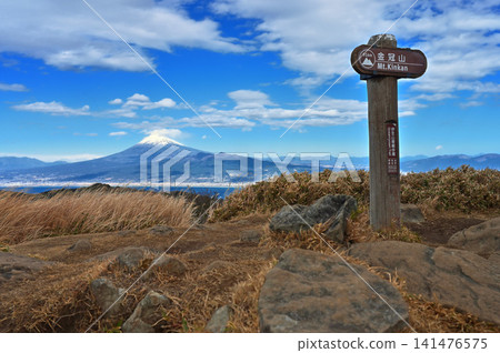 View from the summit of Mt. Kinkan on the Izu Ridge Trail of the Izu Peninsula: Mt. Fuji and Mt. Ashitaka View from the summit of Mt. Kinkan on the Izu Ridge Trail of the Izu Peninsula: Mt. Fuji and Mt. Ashitaka 141476575
