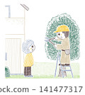 A senior woman is talking to a gardener who is pruning trees while standing on a ladder. 141477317