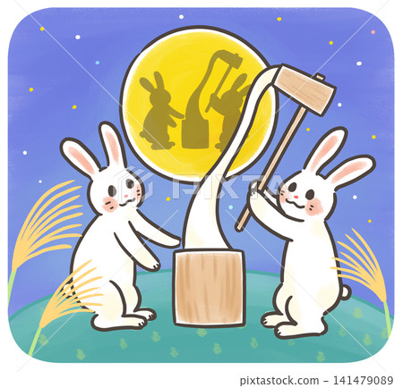 賞月時兔子搗年糕的插圖（圓角） 141479089