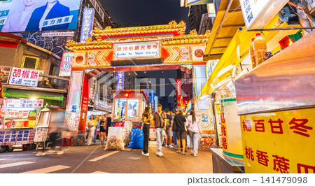Entrance to Raohe Street Tourist Night Market, Taipei Entrance to Raohe Street Tourist Night Market, Taipei 141479098