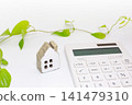 Real estate, residential image 141479310