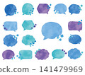 A set of soft blue watercolor-painted vector illustrations for speech bubbles. 141479969