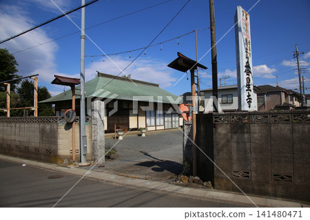 日蓮宗萬清寺 日蓮宗萬清寺 141480471