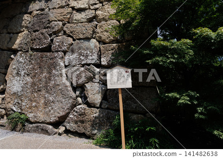 Ueda Castle Sanada Stone Ueda Castle Sanada Stone 141482638