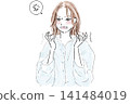 A woman who is irritated and angry 141484019