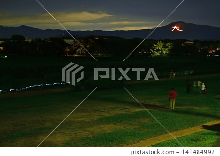 Gozan Suika capital letter Gozan Suika capital letter 141484992