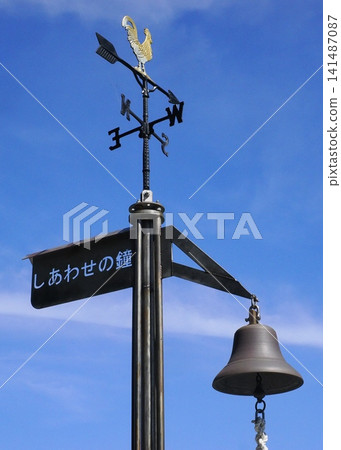 The Bell of Happiness (Hotel Seifukan) The Bell of Happiness (Hotel Seifukan) 141487087