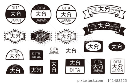 Oita hand-drawn retro decorative label and badge set: Vector materials featuring Japanese characters and English letters. 141488223