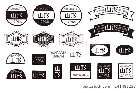 Hand-drawn retro decorative label and badge set from Yamagata - Vector materials featuring Japanese characters and English letters. Hand-drawn retro decorative label and badge set from Yamagata - Vector materials featuring Japanese characters and English letters. 141488225