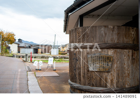 30石浴缸和儲藏室的外觀 30石浴缸和儲藏室的外觀 141489091