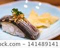 Gizzard shad nigiri sushi 141489141
