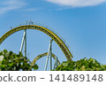 Wooden coaster tracks stretching into the blue sky 141489148