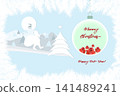Christmas and New Year card. Minimalist style. New Year fir trees, snow, reindeer, mountains, moon and Santa Claus with sack of presents 141489241