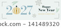 Elegant New Year 2027 banner with decorative numbers, Christmas ornament, snowflakes and winter branches. Soft holiday template for greetings, invitations, web headers and social media. 141489320
