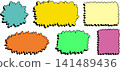Colorful, fluffy cloud shapes in rectangle and square frames with scallop edges are ready for creative use. They can hold text or images for various projects. 141489436