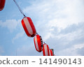 A row of lanterns 141490143