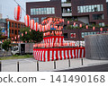 The Obon festival is fun 141490168