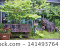 丹頂釧路機場入口處的動物 141493764