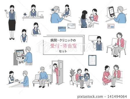 A set of illustrations depicting hospital/clinic reception and waiting room scenes, including My Number health insurance cards, automated payment machines, medical questionnaires, prescriptions, and information signs. A set of illustrations depicting hospital/clinic reception and waiting room scenes, including My Number health insurance cards, automated payment machines, medical questionnaires, prescriptions, and information signs. 141494064