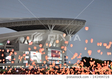 Saitama Stadium Tanabata Sky Lantern Festival 2026: Japan's Largest Lantern Festival Saitama Stadium Tanabata Sky Lantern Festival 2026: Japan's Largest Lantern Festival 141494728