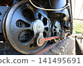 Funato Children's Park SL Driving Wheel Close-up 141495691