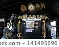 Funato Children's Park SL Driver's Cabin 141495696